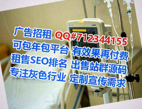 老城捐卵印刷事务所